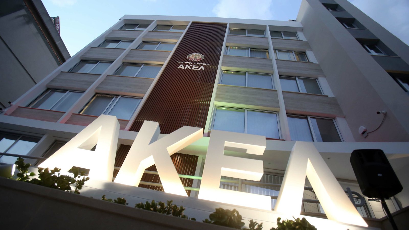 ΑΚΕΛ: «Κρούσματα βίας από συμμορίες στη Λευκωσία – Άμεσα μέτρα τώρα» ΑΚΕΛ: «Κρούσματα βίας από συμμορίες στη Λευκωσία – Άμεσα μέτρα τώρα»