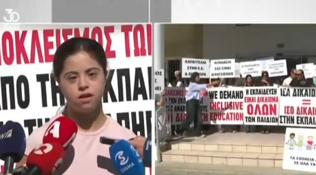 «Τι είμαστε, δικτατορία;» – Ξεσπούν οι γονείς παιδιών με αυτισμό