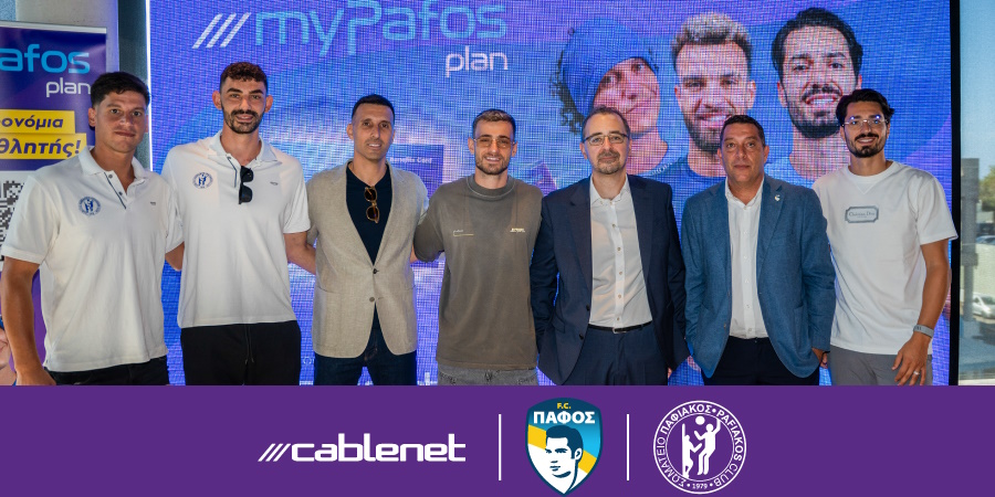 Η Cablenet, η Πάφος FC και ο Παφιακός ανακοινώνουν το My Pafos Plan