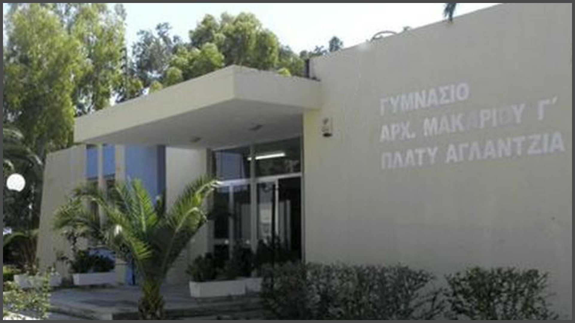 Συνάντηση Αστυνομίας-Γυμνασίου Αγλαντζιάς μετά τον ξυλοδαρμό μαθητή και πατέρα Συνάντηση Αστυνομίας-Γυμνασίου Αγλαντζιάς μετά τον ξυλοδαρμό μαθητή και πατέρα