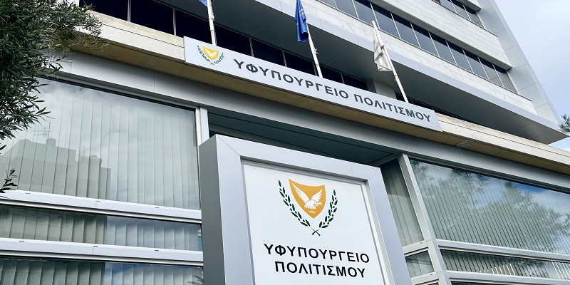 Προκηρύχθηκαν τα Σχέδια του Προγράμματος «ΠΟΛΙΤΙΣΜΟΣ ΙΙΙ»