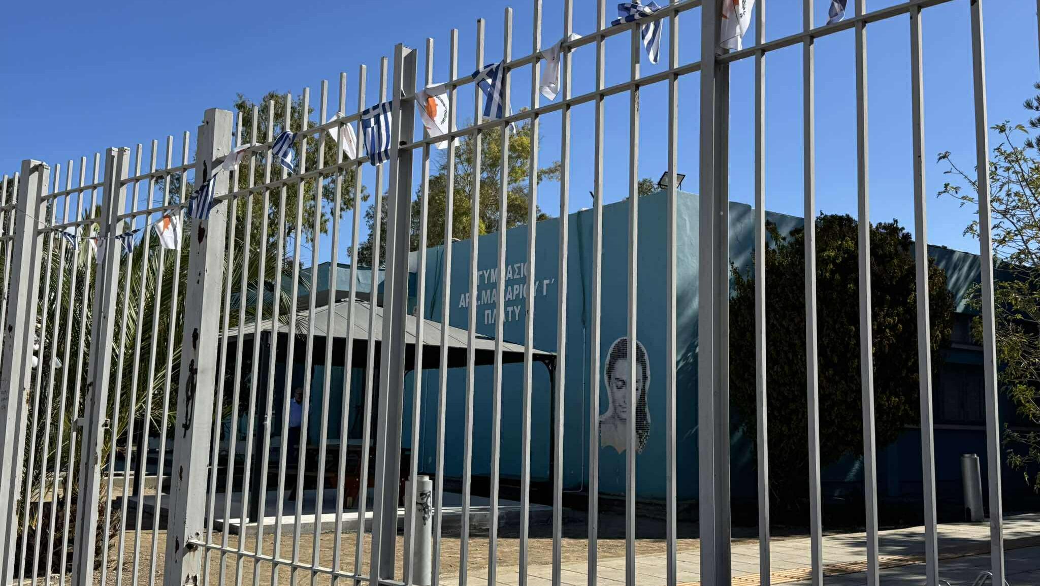 Επίθεση σε Γυμνάσιο:Τι απαντά η Κυβέρνηση για το ενδεχόμενο απέλασης των Σύρων Επίθεση σε Γυμνάσιο:Τι απαντά η Κυβέρνηση για το ενδεχόμενο απέλασης των Σύρων