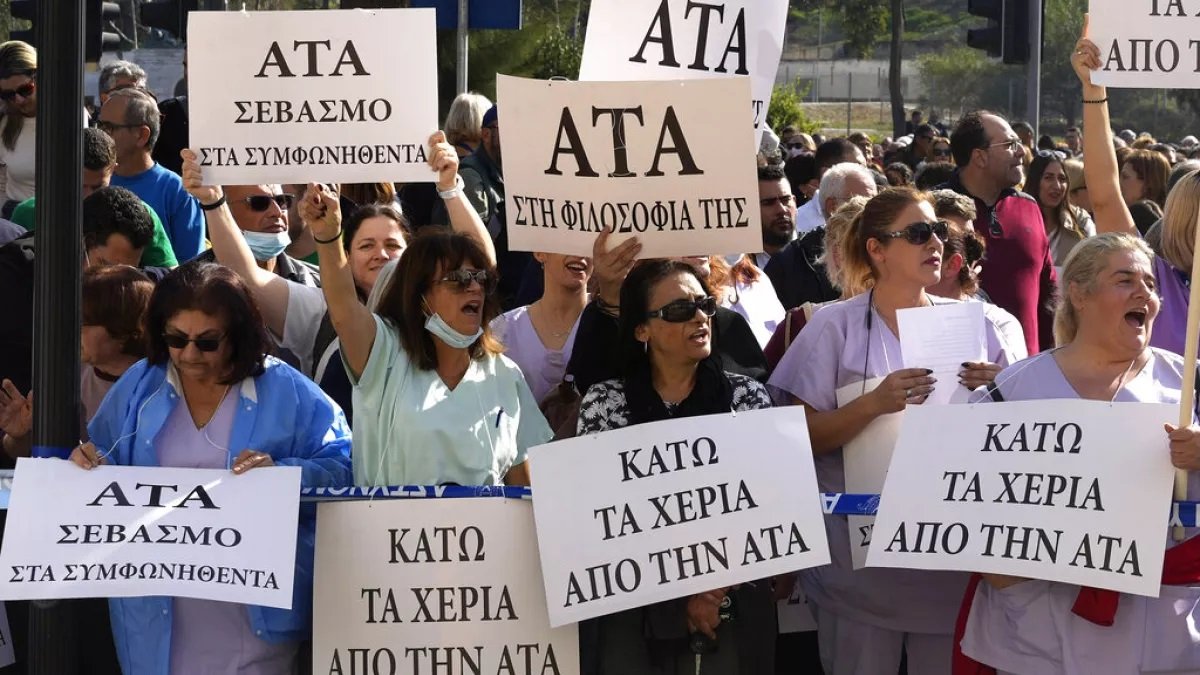 Με τις ηγεσίες συνδικαλιστικών οργανώσεων συζητούν οι Υπουργοί για την ΑΤΑ Με τις ηγεσίες συνδικαλιστικών οργανώσεων συζητούν οι Υπουργοί για την ΑΤΑ