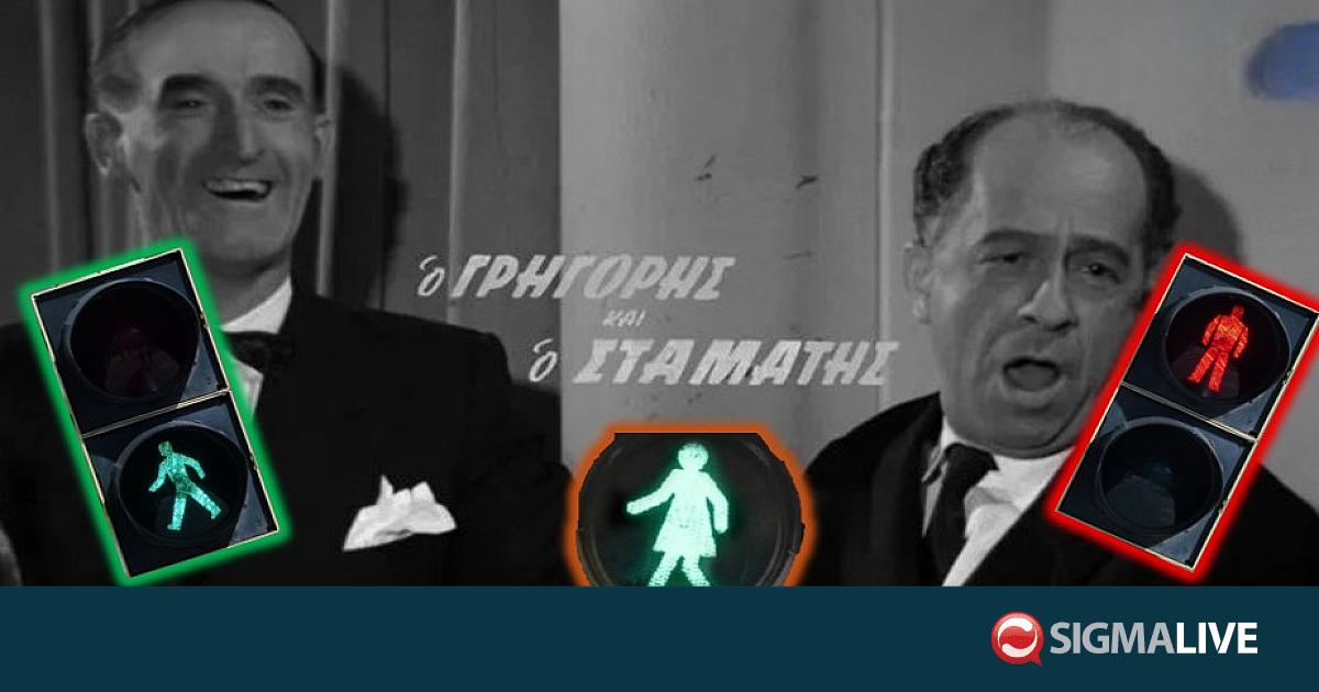Τέλος εποχής για Σταμάτη και Γρηγόρη – Η ιστορία πίσω από τα σύμβολα