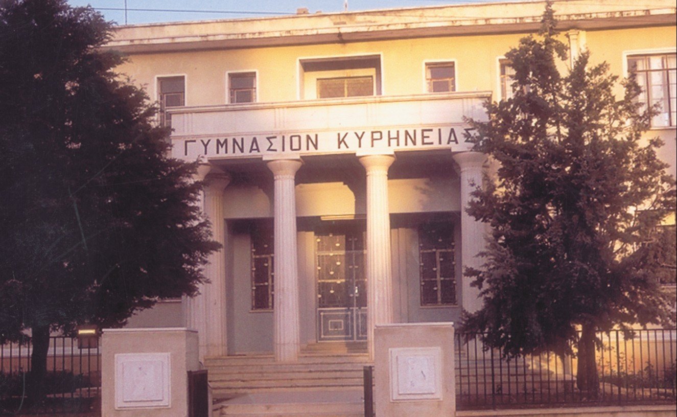 Ο ύμνος του Γυμνασίου της σκλαβωμένης Κερύνειας: Σύμβολο μνήμης και συνέχειας Ο ύμνος του Γυμνασίου της σκλαβωμένης Κερύνειας: Σύμβολο μνήμης και συνέχειας