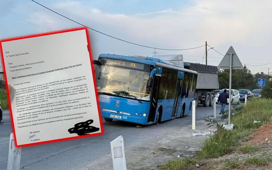 Α’ Τεχνική Σχολή Λευκωσίας: Καταγγελία μαθητών για υπερπληρότητα σε λεωφορείο
