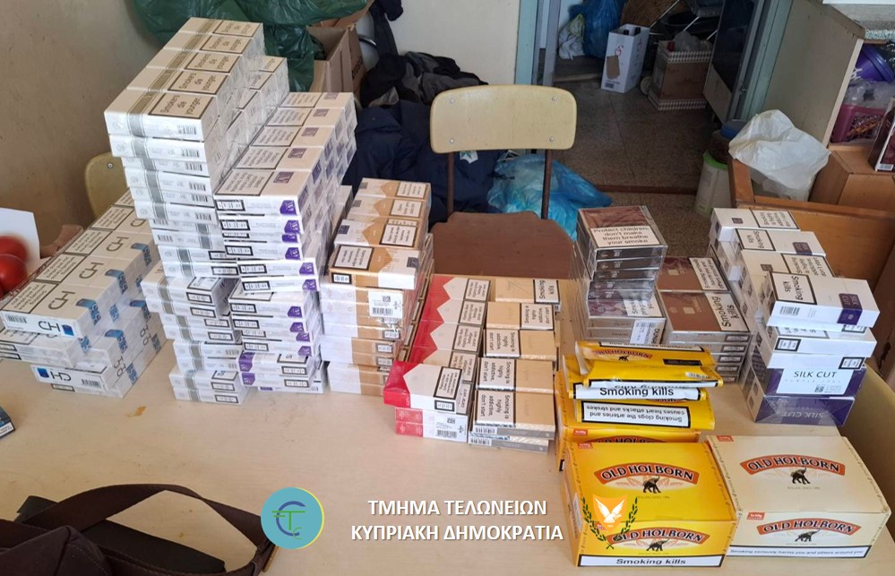 Κατάσχεση παράνομων καπνικών προϊόντων από 76χρονη Ε/κ και 57χρονο Τ/κ