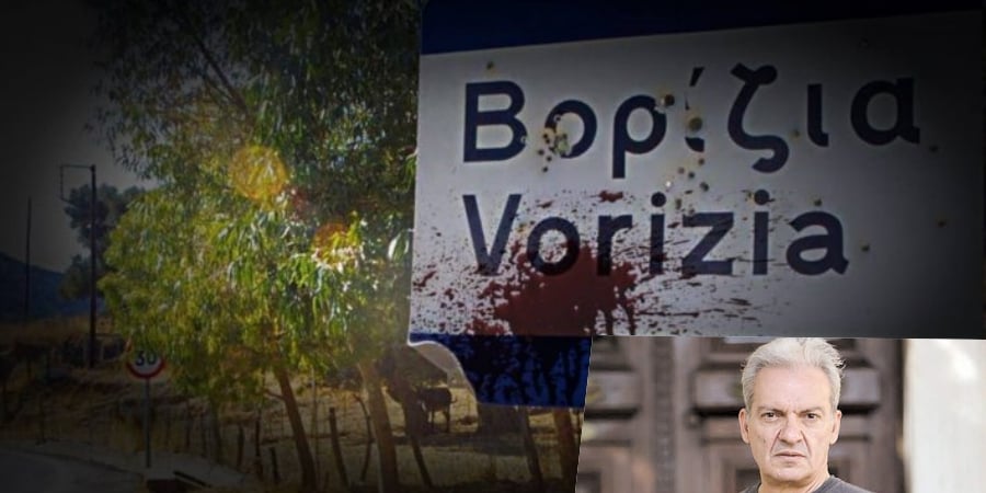 Δήμαρχος Ηρακλείου: Πότε θα ξεριζώσουμε τη βία από τις τοπικές κοινωνίες μας;