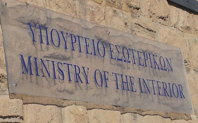 Σε δημόσια διαβούλευση νομοσχέδιο για σωματεία από ΥΠΕΣ