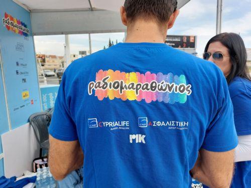 Ενστάσεις από την ΚΥΣΟΑ για τον Ραδιομαραθώνιο