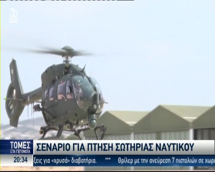 Καρέ-καρέ άσκηση της Εθνικής Φρουράς - Εντυπωσιακές εικόνες