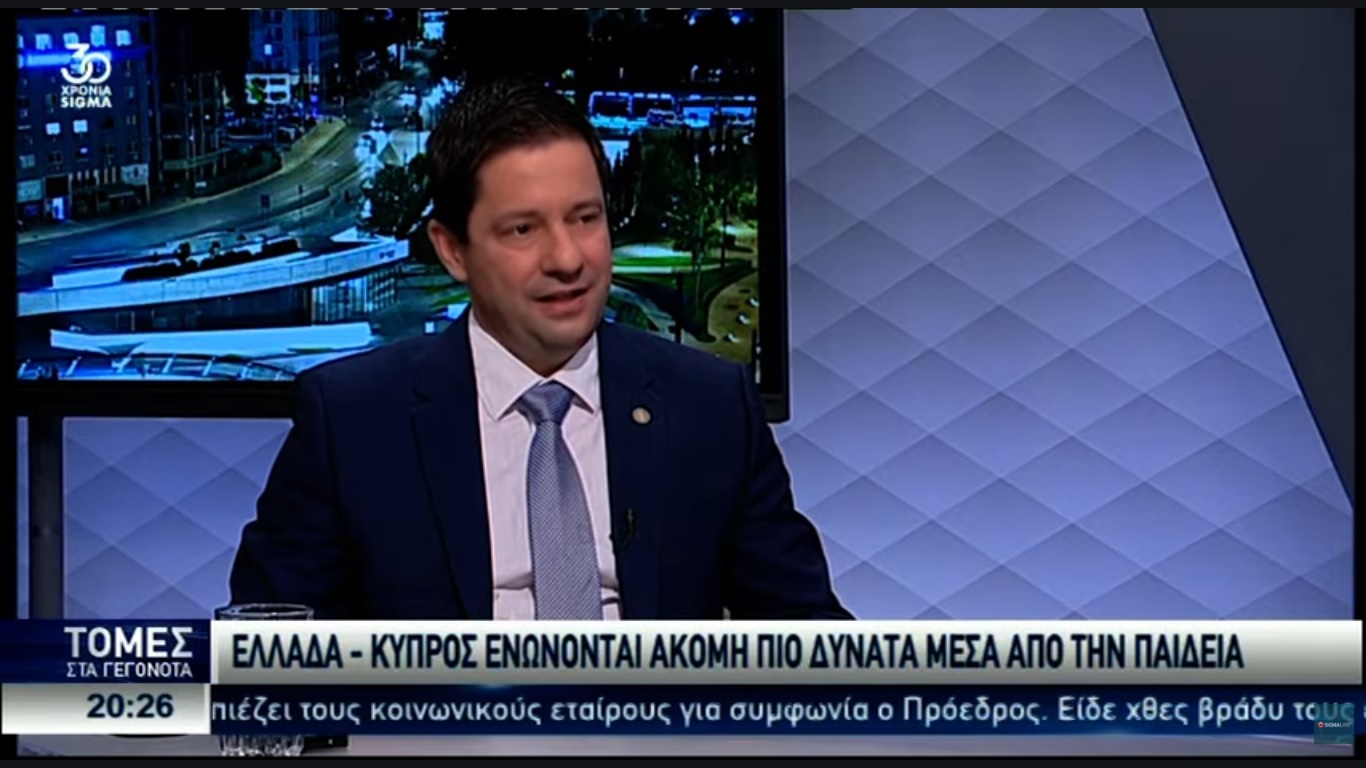 Πρύτανης ΕΚΠΑ για Παράρτημα: Ημέρα ορόσημο για την τριτοβάθμια εκπαίδευση