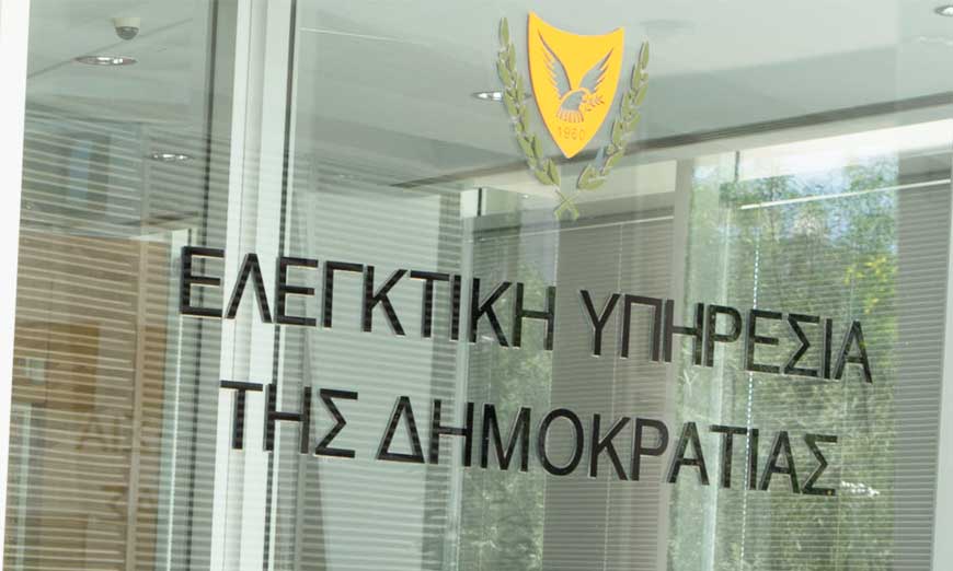 Φορέας Κοινωνικής Στήριξης για ΕΥ: Καμία παρατυπία-Λειτουργούμε με διαφάνεια