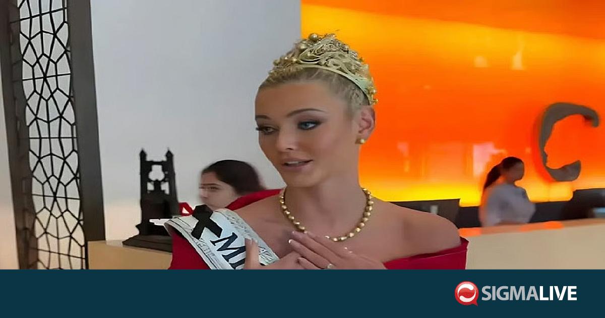 Σάλος στα βραβεία Miss Universe: Γιατί αποχώρησε η νικήτρια του 2024 (ΒΙΝΤΕΟ)