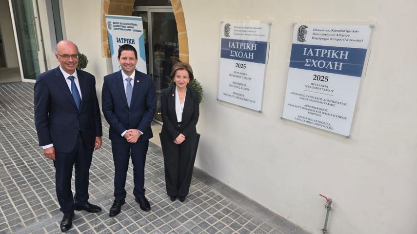 Ε.Κ.Π.Α Κύπρου: Ποια προγράμματα έρχονται το 2026- Το ύψος των διδάκτρων