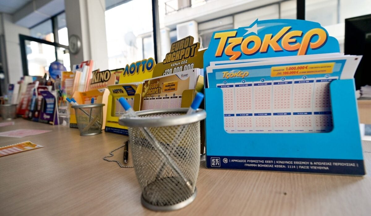 Αυτοί είναι οι τυχεροί αριθμοί της κλήρωσης τους Τζόκερ