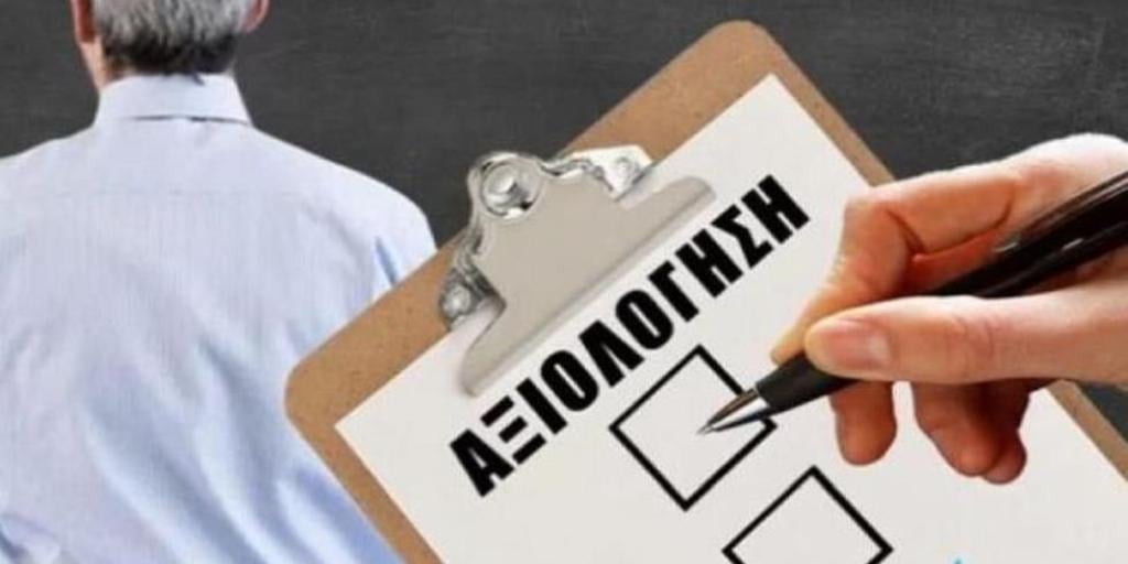 Μιχαηλίδου: Πρέπει να κάνουμε την αρχή στην αξιολόγηση των εκπαιδευτικών