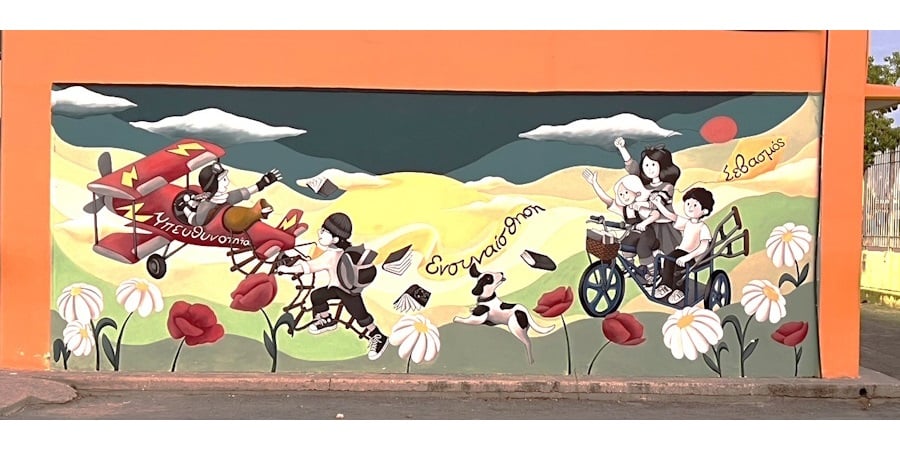 Δημοτικό Σχολείο Αγίου Βασιλείου: Γονείς και δάσκαλοι ομόρφυναν το σχολείο!