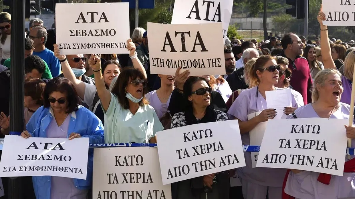 Αναμένουν κυβερνητικές πρωτοβουλίες οι συντεχνίες για ΑΤΑ