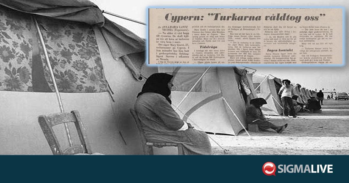 «Οι Τούρκοι μας βίασαν» – Μαρτυρία γυναίκας από Μόρφου σε Σουηδική Εφημερίδα