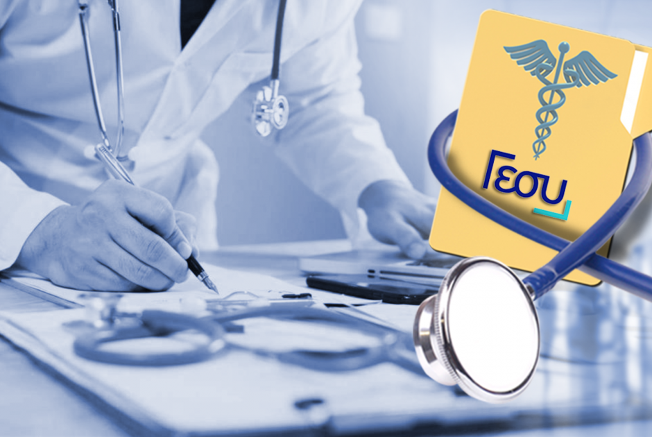 Τα ευτράπελα του ΓΕΣΥ: Από δάγκωμα αλιγάτορα μέχρι και χτύπημα από τρένο