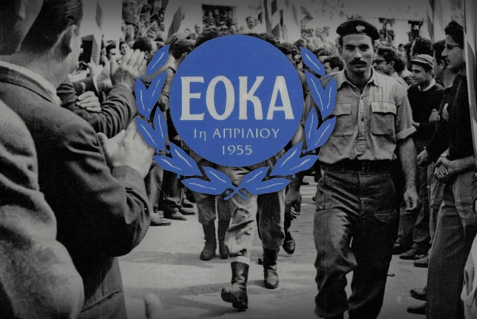 Στους συνδέσμους αγωνιστών ΕΟΚΑ υλικό του ΡΙΚ για τον απελευθερωτικό αγώνα