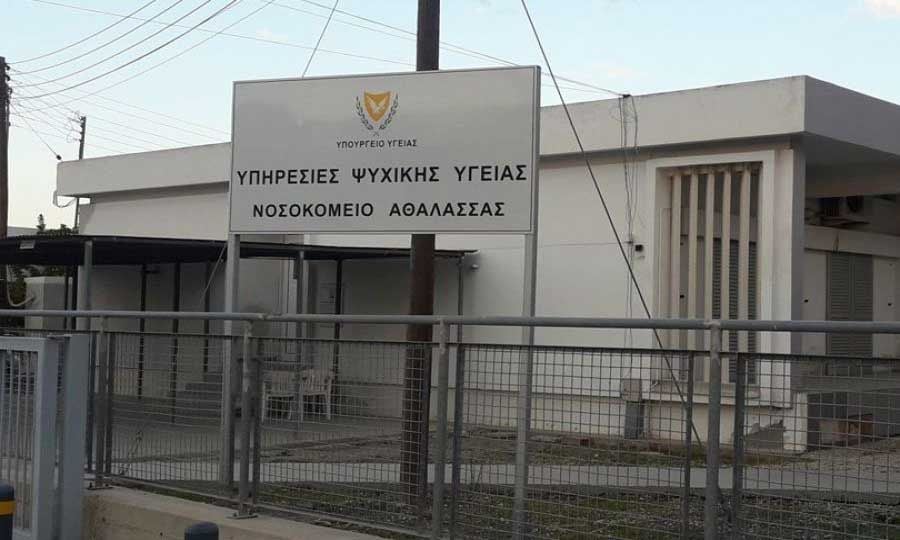 Κωδικός 56: Πολίτες καταλήγουν στο ψυχιατρείο με μια απλή καταγγελία (vid)