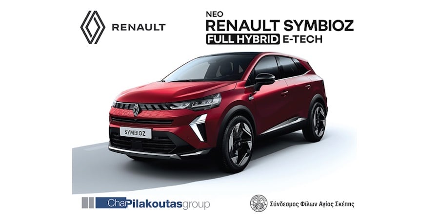 Στήριξε το έργο της Αγίας Σκέπης