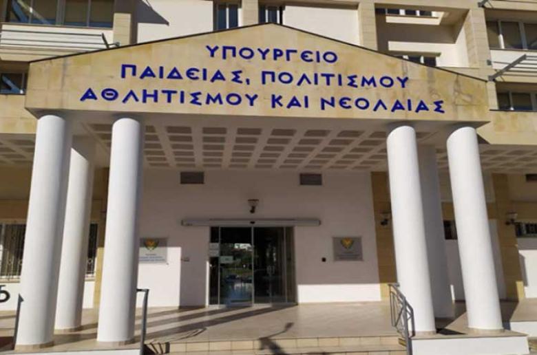 ΥΠΑΝ: Πρόοδο και προκλήσεις καταγράφει έκθεση ΕΕ για την παιδεία στην Κύπρο