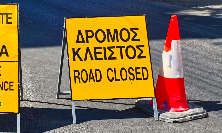 Κλειστοί δρόμοι σε ορεινά χωριά επ. Λεμεσού την ερχόμενη βδομάδα λόγω εργασιών