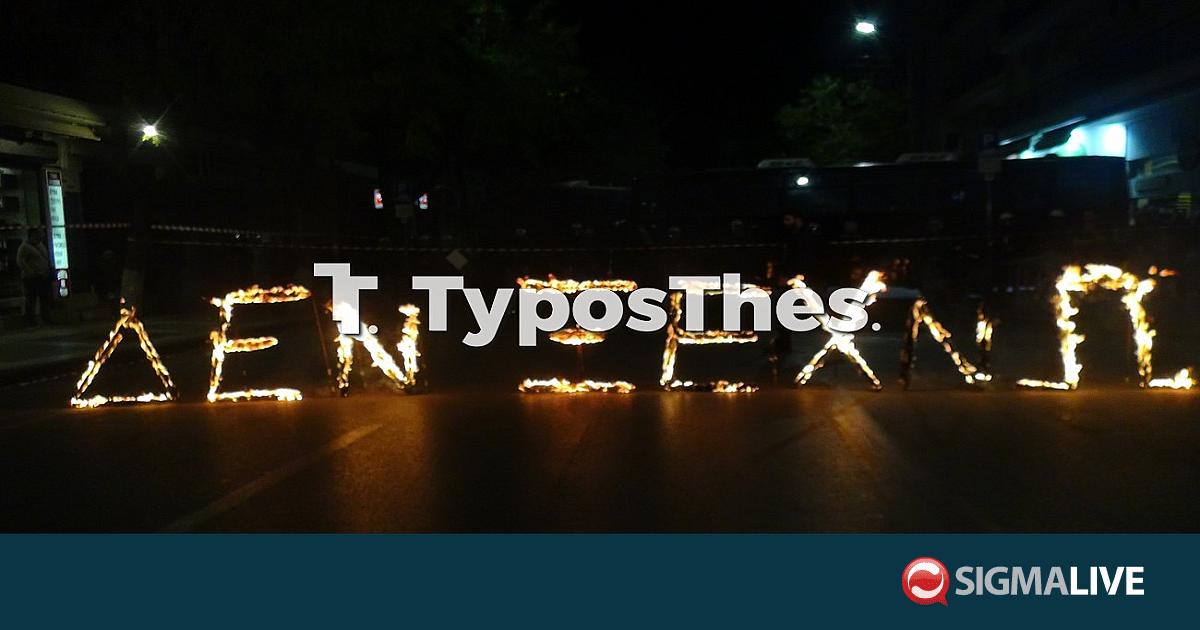 Θεσσαλονίκη: Κύπριοι «χάραξαν» το ΔΕΝ ΞΕΧΝΩ με φωτιά-Τραγούδησαν Εθνικό Ύμνο