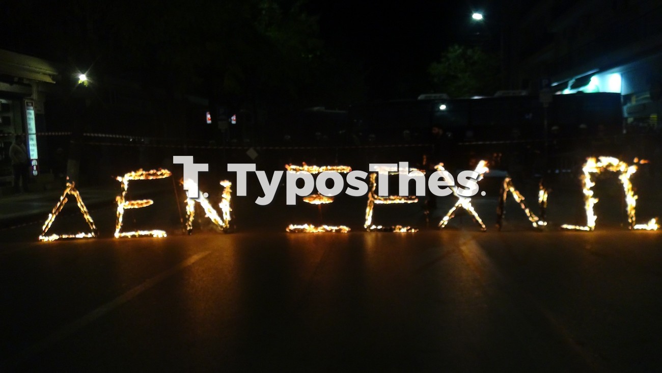 Θεσσαλονίκη: Κύπριοι «χάραξαν» το ΔΕΝ ΞΕΧΝΩ με φωτιά-Τραγούδησαν Εθνικό Ύμνο