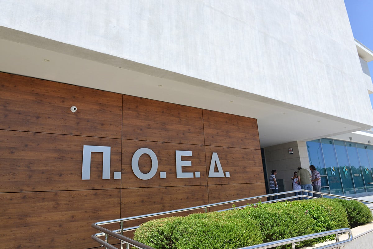 Κατεβαίνουν και οι δάσκαλοι σε απεργία – «Πράσινο φως» από την ΠΟΕΔ