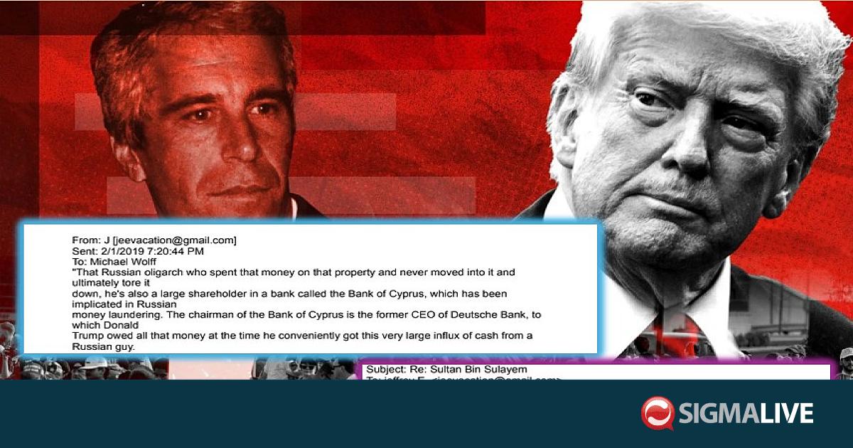 Τα ίχνη της Κύπρου στα e-mails του Τζέφρι Έπσταϊν