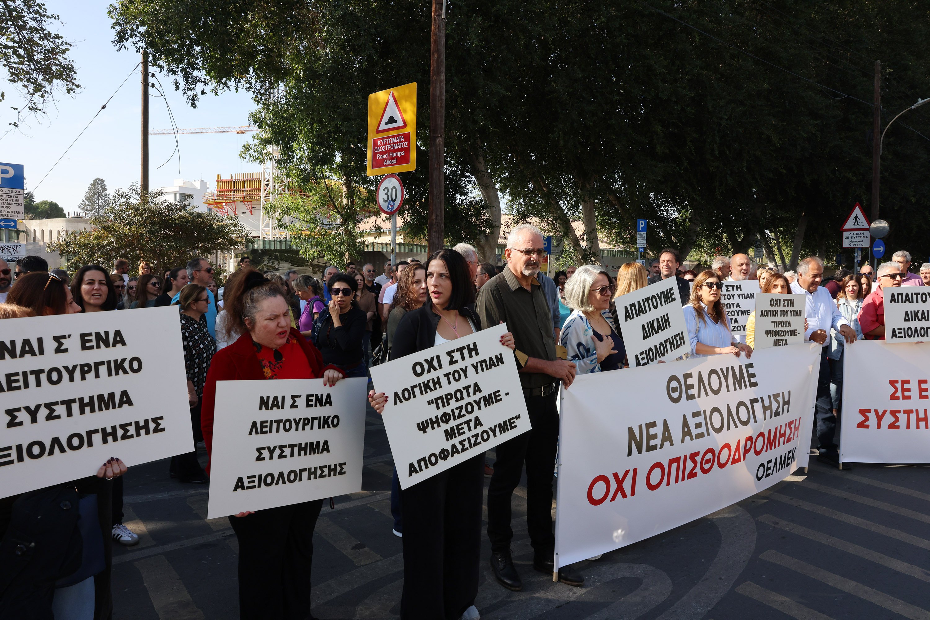 ΟΕΛΜΕΚ: Ο αγώνας θα συνεχιστεί για ένα δίκαιο σύστημα αξιολόγησης