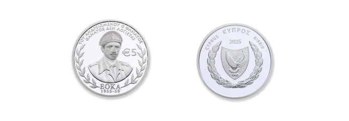 Κεντρική Τράπεζα: Εξέδωσε αργυρό συλλεκτικό κέρμα για τα 70χρονα της ΕΟΚΑ