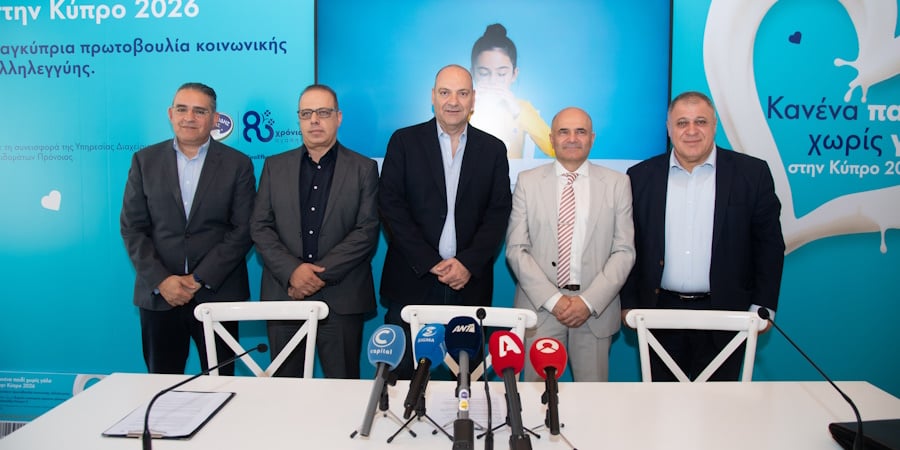 Χαραλαμπίδης Κρίστης-«Κανένα παιδί χωρίς γάλα στην Κύπρο 2026»