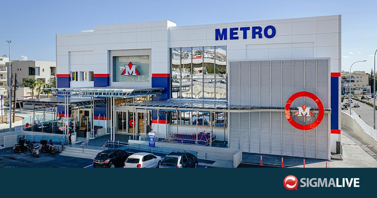 Τα METRO εγκαινιάζουν νέα υπεραγορά στην Αγίας Φυλάξεως Λεμεσού