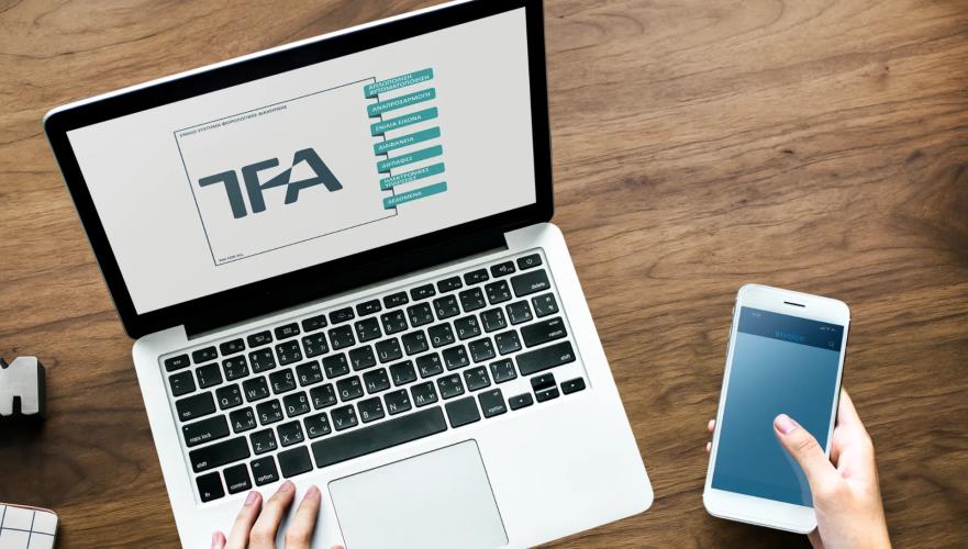 Προσωρινή διακοπή λειτουργίας στο σύστημα «Tax For All» στις 27 Νοεμβρίου