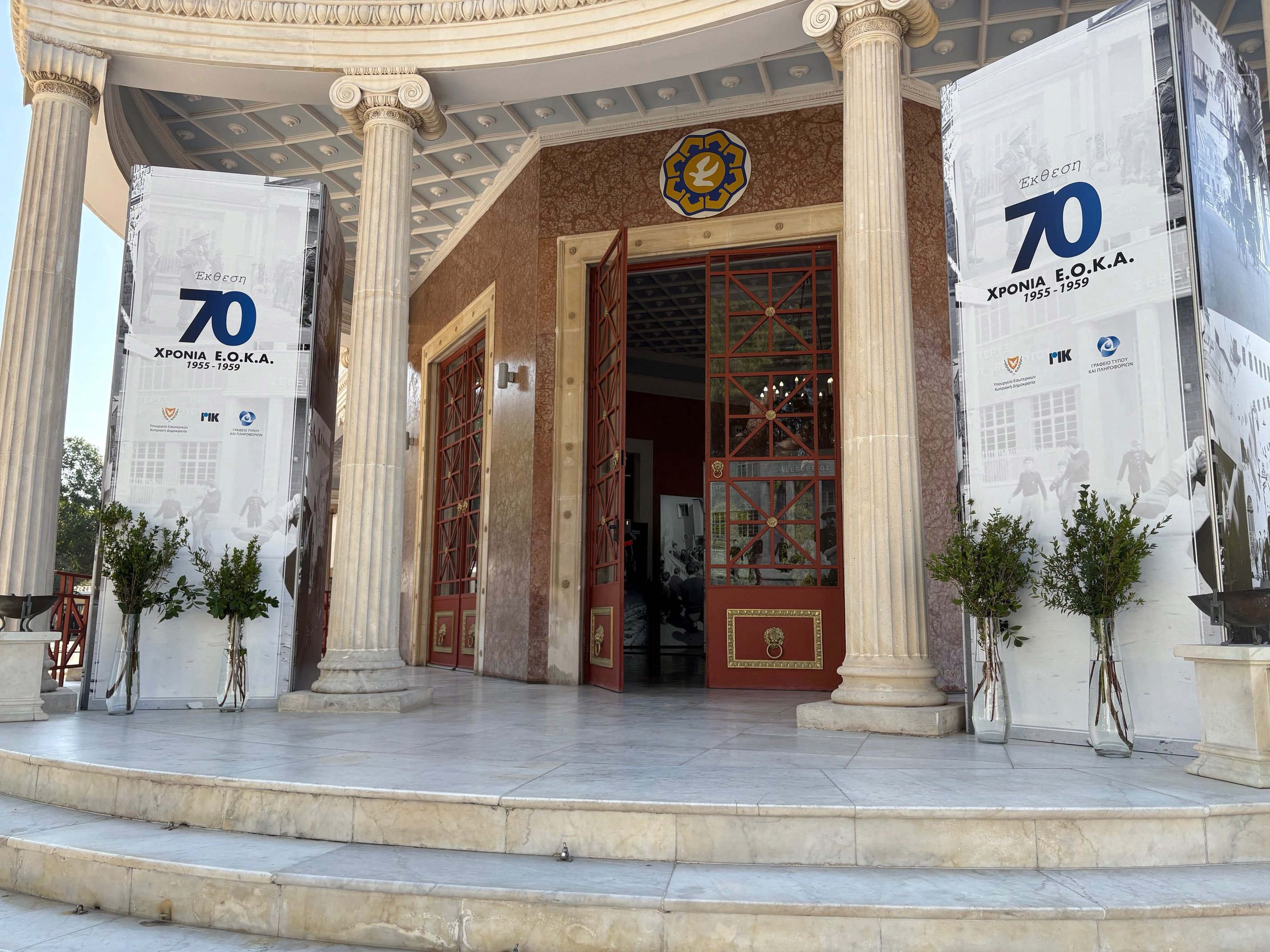 Ξεκίνησαν οι επισκέψεις σχολείων στην Έκθεση ΓΤΠ «70 χρόνια ΕΟΚΑ 1955-1959»