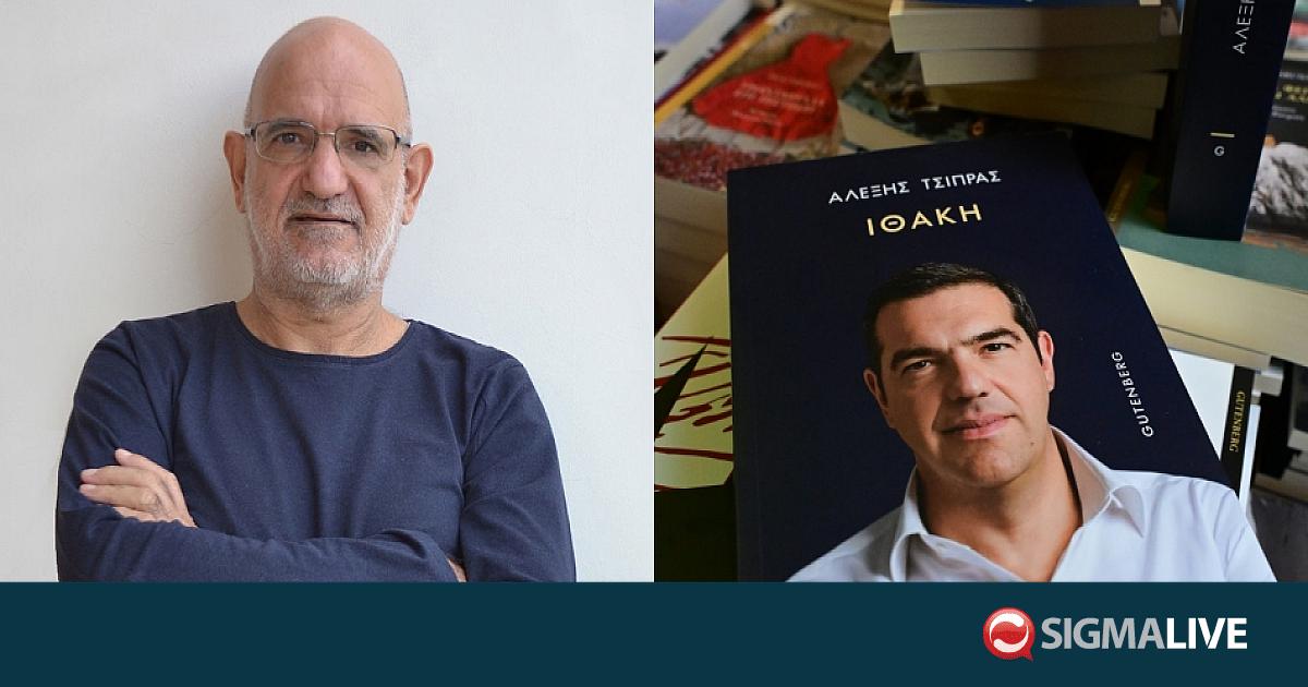 Δρουσιώτης: Ο Τσίπρας επιβεβαιώνει το βιβλίο μου «Έγκλημα στο Κραν Μοντανά»