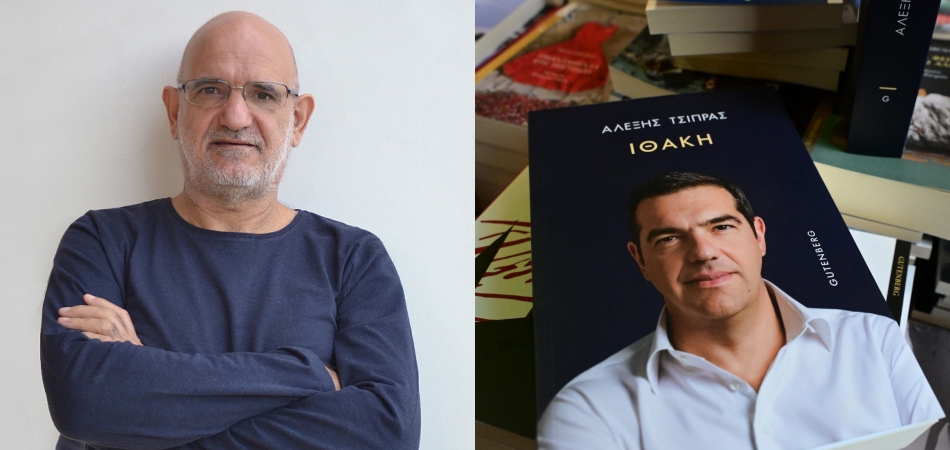 Δρουσιώτης: Ο Τσίπρας επιβεβαιώνει το βιβλί&omicro