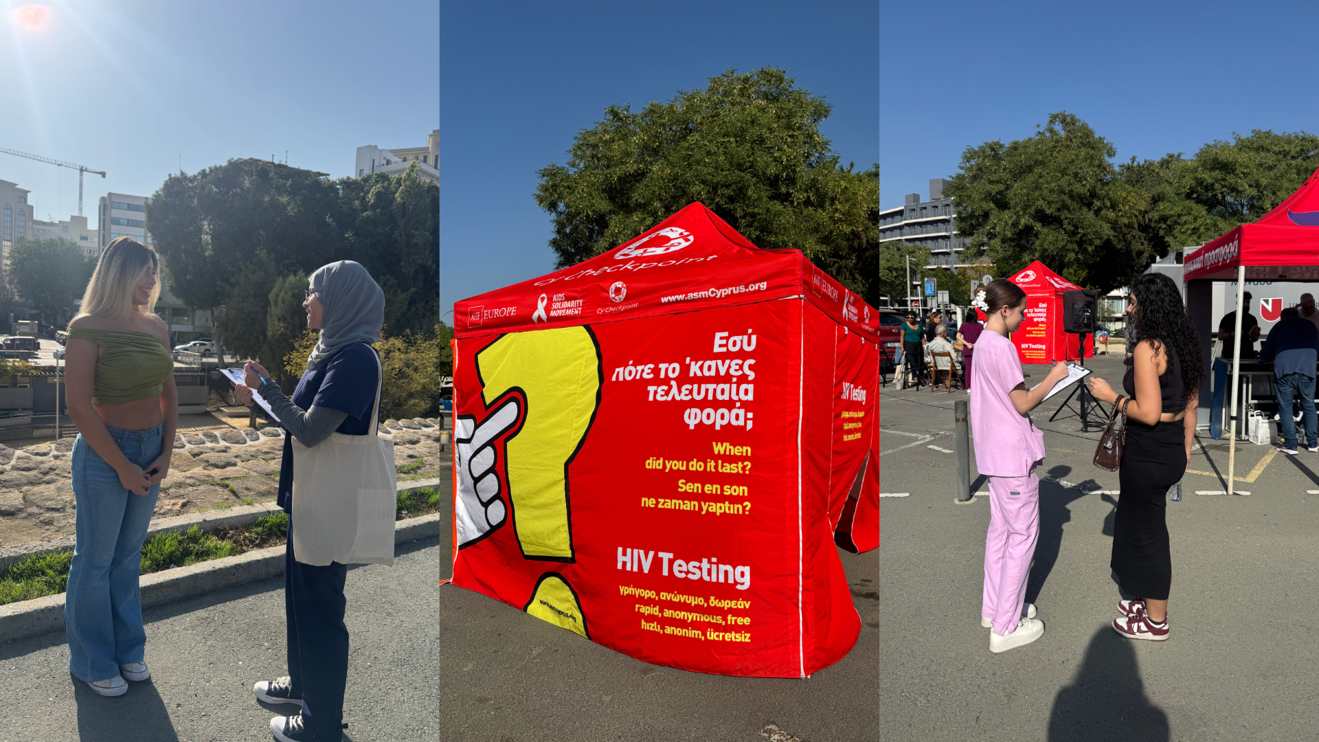 Τεστ, Πρόληψη, Ασφάλεια: Μια Πρωτοβουλία για τη Συλλογική Υγεία