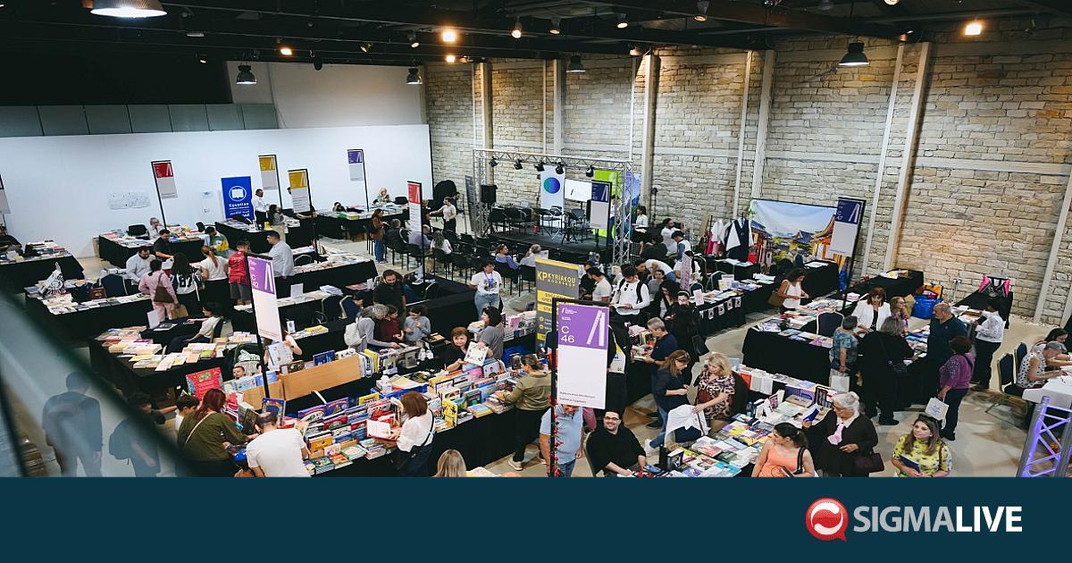 Η 4η Διεθνής Έκθεση Βιβλίου Λεμεσού ολοκληρώθηκε με επιτυχία