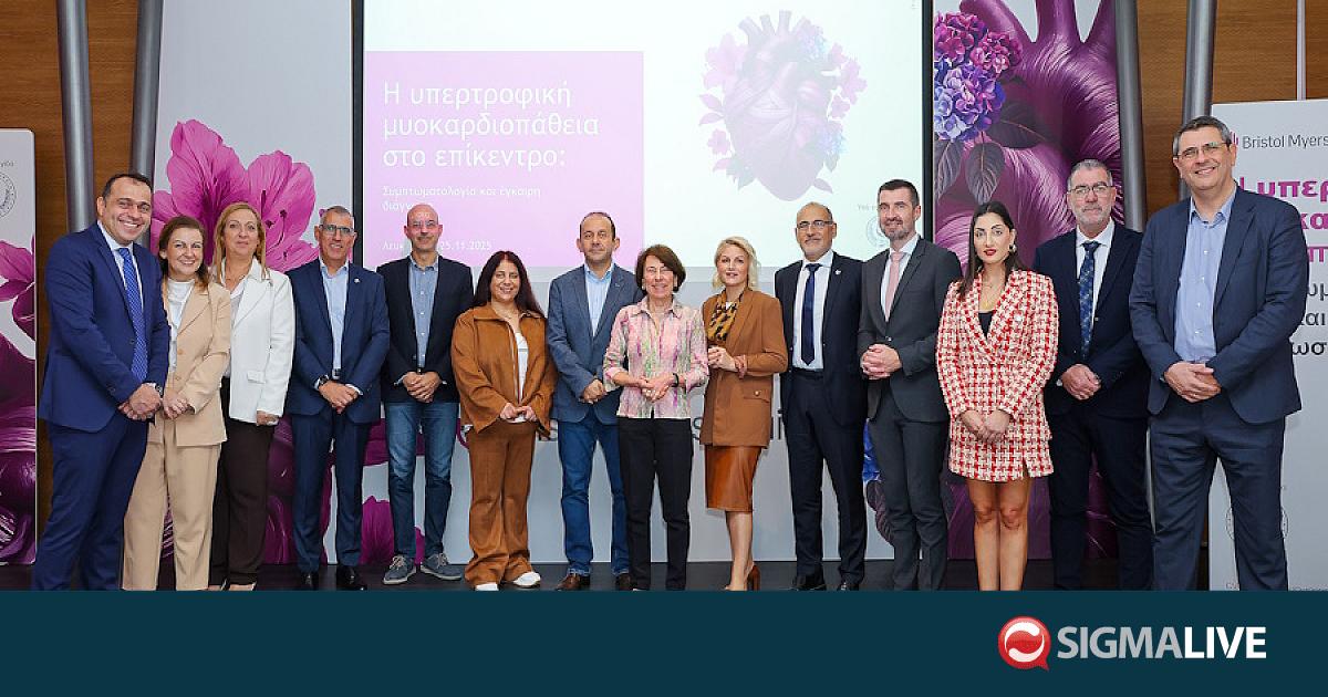 Υπερτροφική μυοκαρδιοπάθεια – Sigmalive