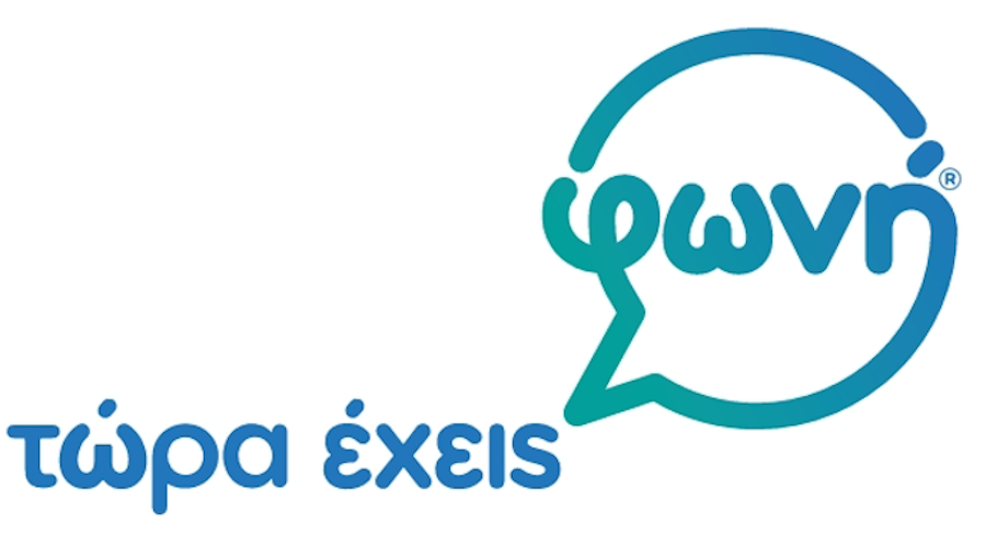 Ο ρόλος των Υπηρεσιών Κοινωνικής Ευημερίας στο Συμβούλιο «ΦΩΝΗ»