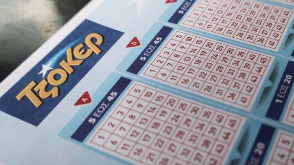 Τζόκερ: Αυτοί είναι οι τυχεροί αριθμοί της κλήρωσης για τα €2.000.000