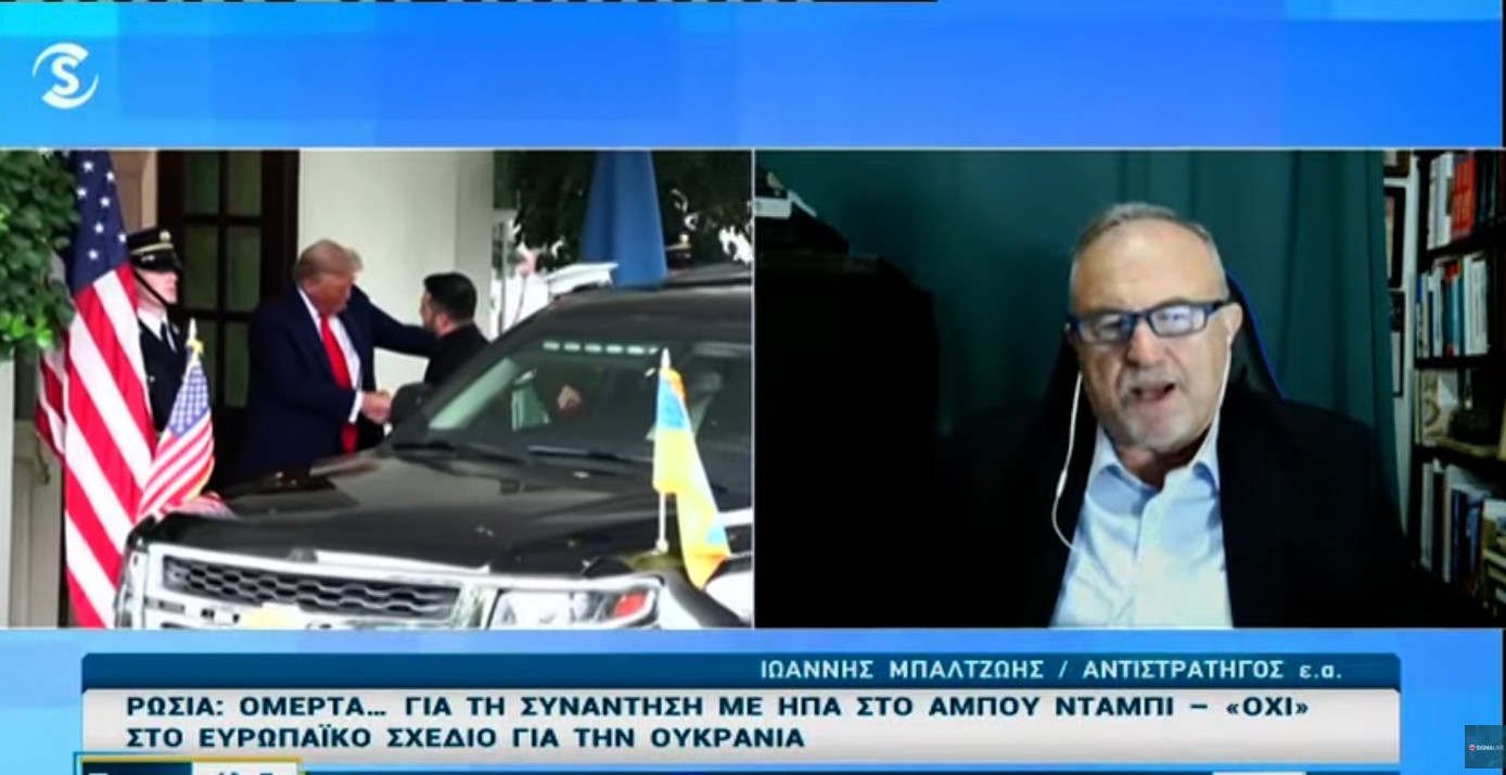 Μπαλτζώης: Το ειρηνευτικό παζλ Ουκρανίας οι «&