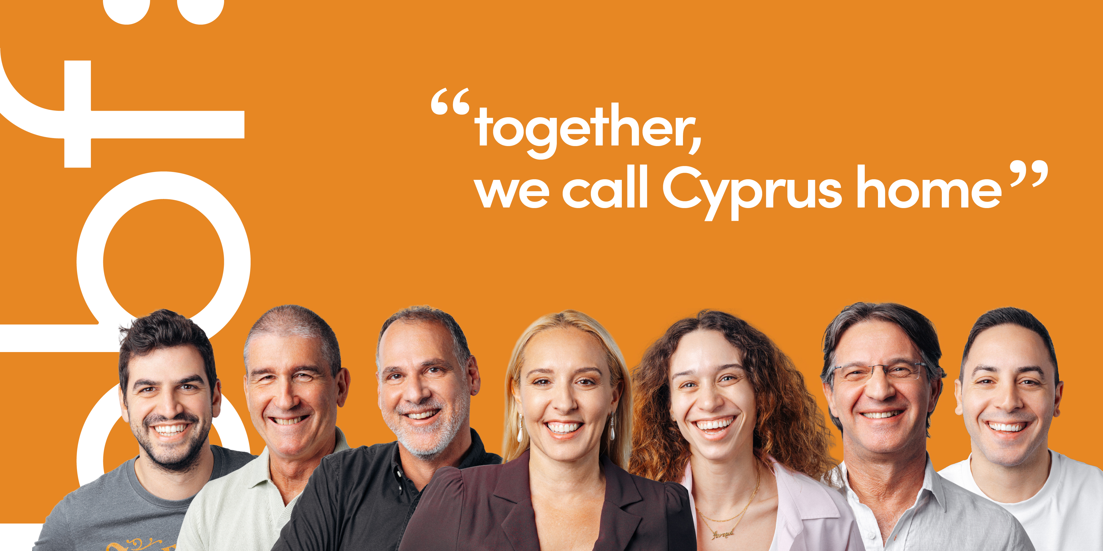 bbf:: Μια εταιρεία που αντλεί τη δύναμή της από τους ανθρώπους της