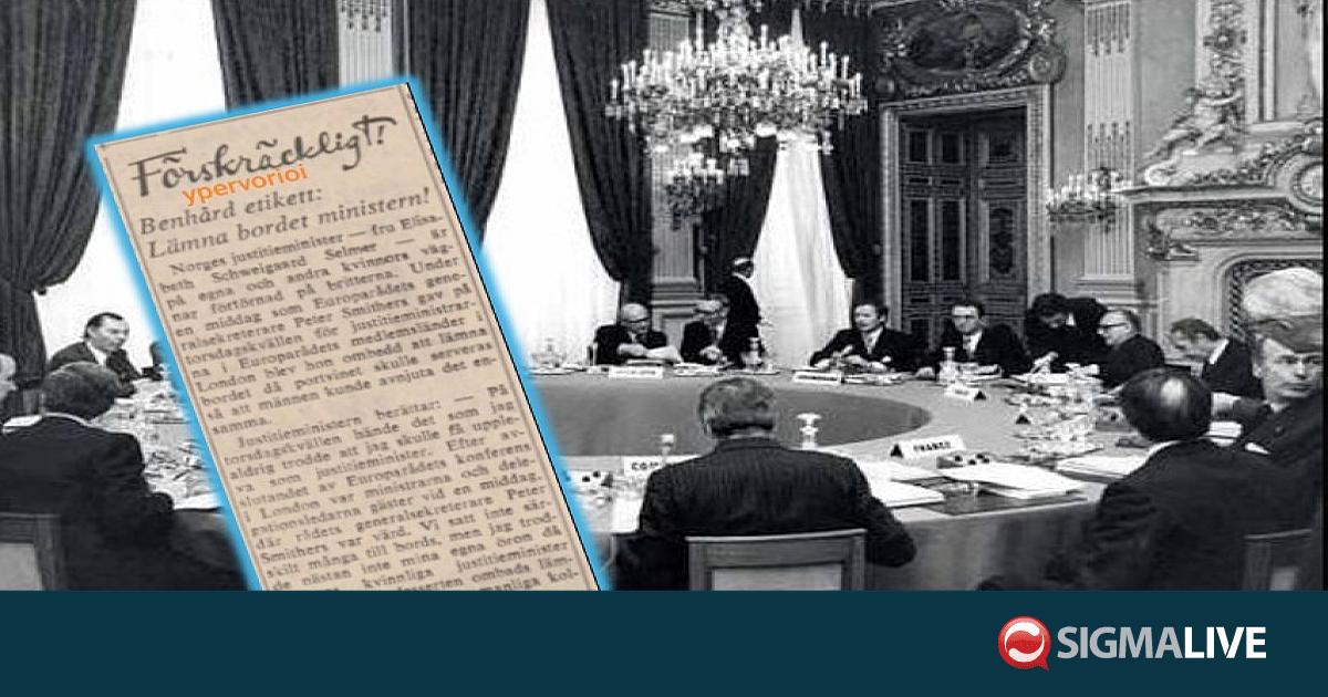 «Αφήστε το τραπέζι, κυρία υπουργέ!»-Το ξεχασμένο επεισόδιο με Νορβηγία & Κύπρο